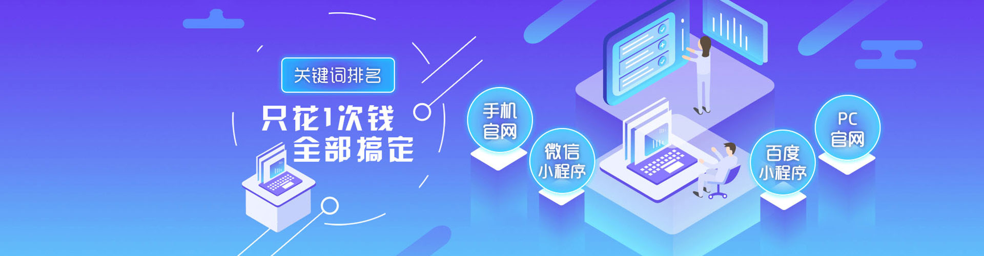 襄垣信息流代理